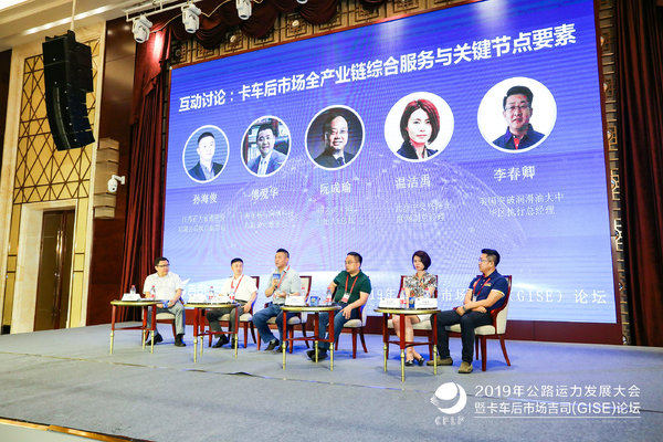 2019����������߿������г���̳�ٿ�