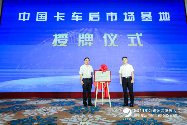 2019����������߿������г���̳�ٿ�