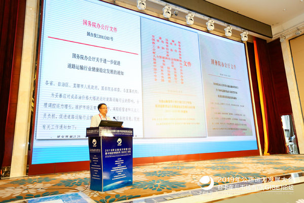 2019����������߿������г���̳�ٿ�