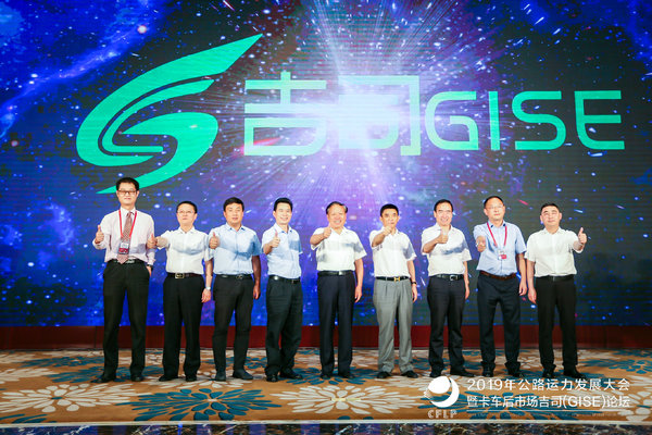 2019����������߿������г���̳�ٿ�