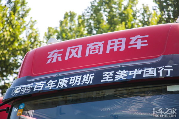 �����꿵��˹�����й��С�ȫ��Ѳչ����