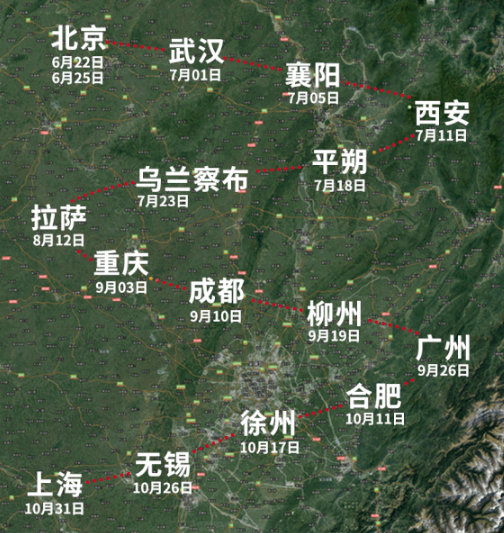 �����꿵��˹�����й��С�ȫ��Ѳչ����