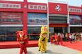 恭祝泰安石敢当柳汽乘龙4S店开业大吉