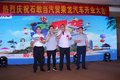 恭祝泰安石敢当柳汽乘龙4S店开业大吉