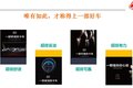 恭祝泰安石敢当柳汽乘龙4S店开业大吉