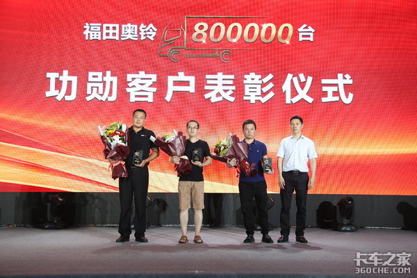 为什么买奥铃？因为我看见了它生产过程