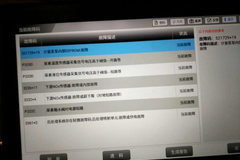 �Ǳ��̱������� �޳�ʦ������һ����Ȧ