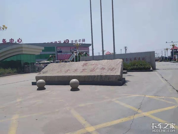 ��ɽ���ֳ����ԣ��Ժ��򳵲���ԩ��Ǯ��