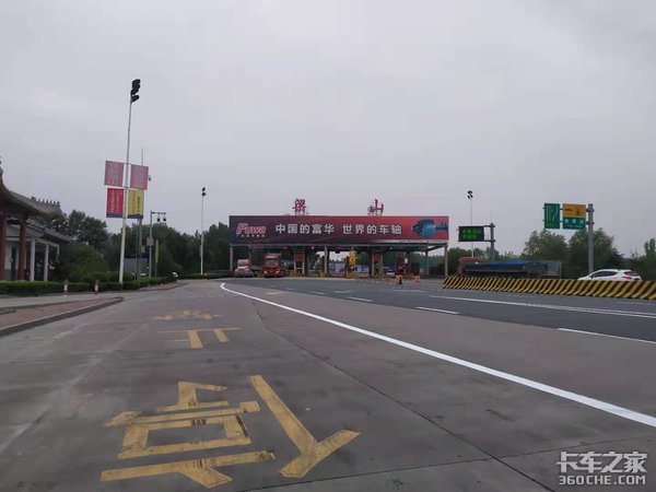 ��ɽ���ֳ����ԣ��Ժ��򳵲���ԩ��Ǯ��