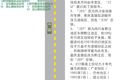 车牌里的ABCDEFG，竟藏了这么多秘密