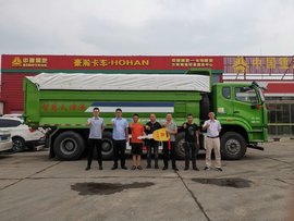 宏昌天马智慧版港口运输车荣耀上市,助力打造智慧天津港!