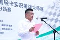 福田奥铃绿通行业挑战大师赛开战山东