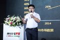 福田奥铃绿通行业挑战大师赛开战山东