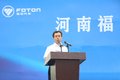 河南福田智蓝新能源工厂正式开工！