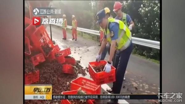 货车高速公路突然侧翻 五吨小龙虾“霸占”车道