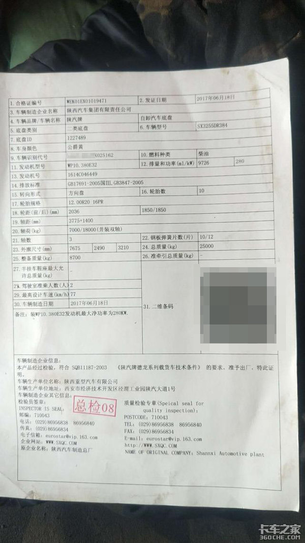 ����ֵ�����㱻�ӣ��������ȥα����