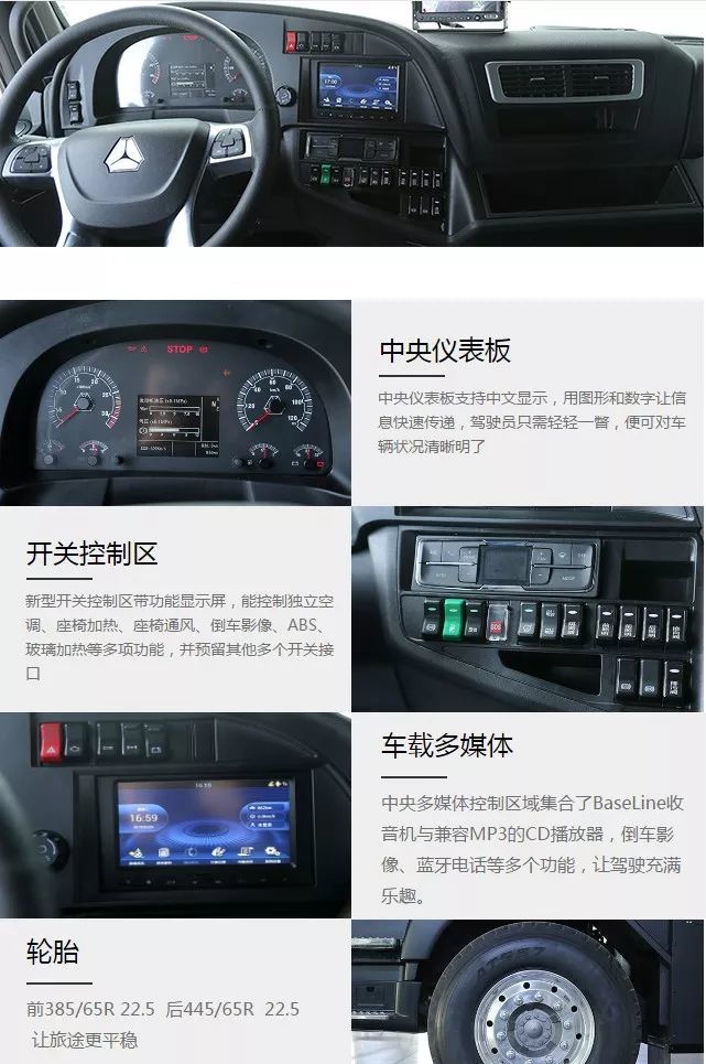 汕德卡c5h底盘打造中国品牌自己的房车图片列表