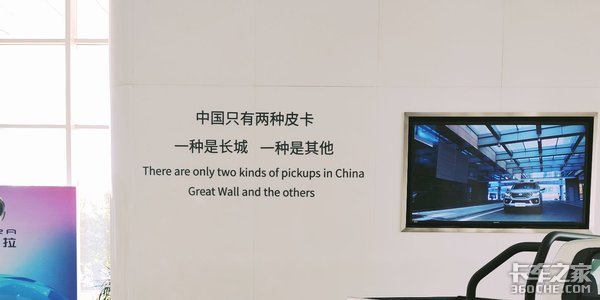 走进长城,你如此“自傲”的底气在哪?