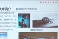 走进长城，你如此“自傲”的底气在哪？