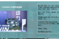 解放动力品牌正式发布 多款发动机亮相