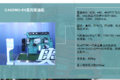 解放动力品牌正式发布 多款发动机亮相