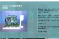解放动力品牌正式发布 多款发动机亮相