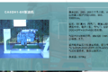解放动力品牌正式发布 多款发动机亮相