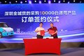 福田为快递小哥打造新能源微型车