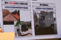 福田为快递小哥打造新能源微型车