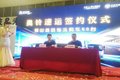 成交138台 佛山顺肇奥铃团购会圆满成功