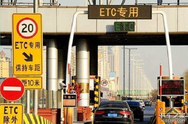 陕西：2019年底前取消21个跨省界收费站