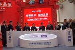 通用坤程7月下线 未来或将导入GMC车型