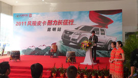 买旗龙送2000元加油卡