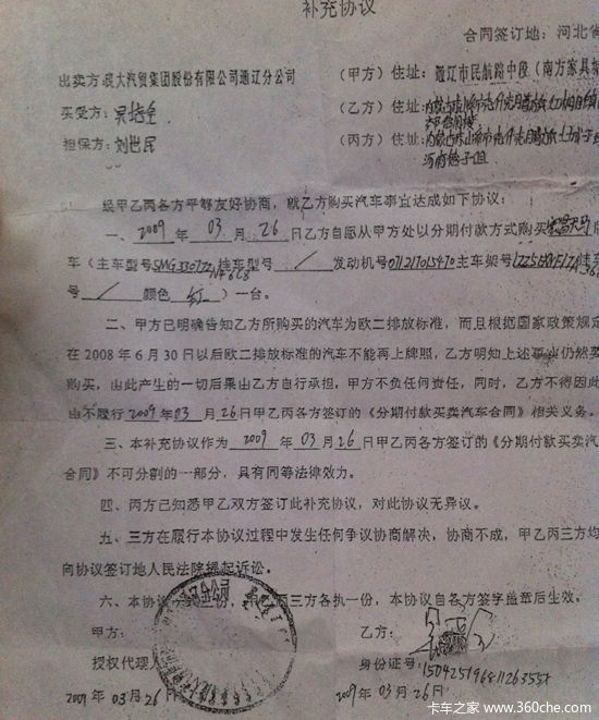 �Ӵ����������۳���&nbsp;�������帰���ٱ�