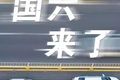 ϳϱ׼йbŷű׼ʵʩ