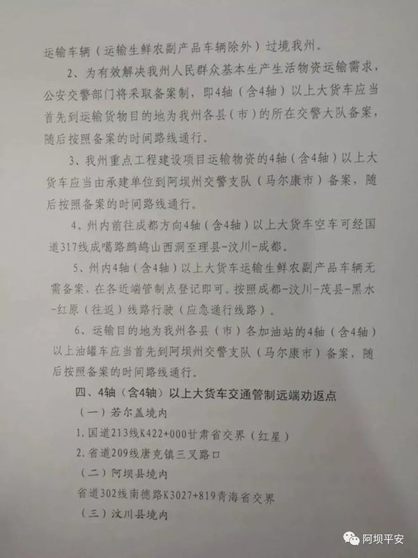 �����ݽ���4�ᣨ��4�ᣩ���ϴ��ͻ���