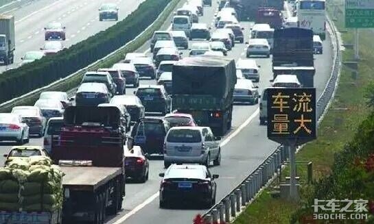 河南新通行管理办法 群众评价有话语权