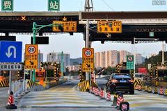 ������ͣ���շ�ʱ�� ETC��Ϊδ�����