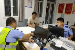 ��֤��ʻ���ͻ����ܸ���· ���ӱ��鴦