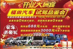 ¹կ������ʢ��ҵ ���������������