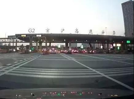 ע����&nbsp;��9��ʡ����ٹ�·�շ�վ��ȡ��