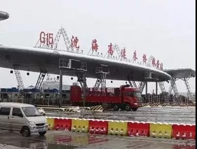 ע����&nbsp;��9��ʡ����ٹ�·�շ�վ��ȡ��