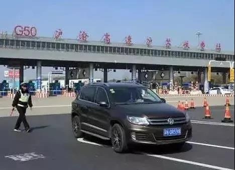 ע����&nbsp;��9��ʡ����ٹ�·�շ�վ��ȡ��