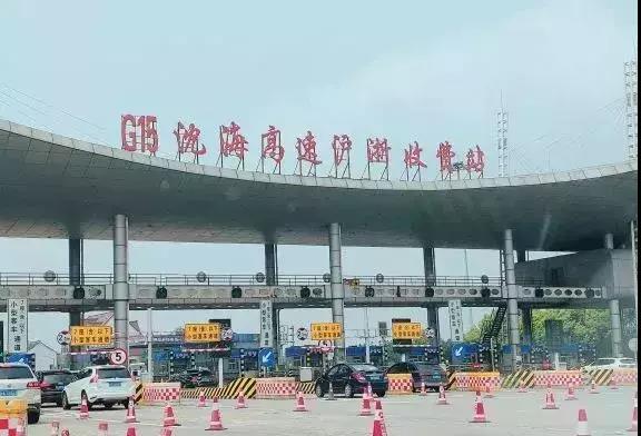 ע����&nbsp;��9��ʡ����ٹ�·�շ�վ��ȡ��