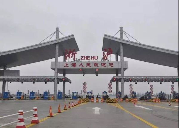 ע����&nbsp;��9��ʡ����ٹ�·�շ�վ��ȡ��