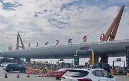 ע����&nbsp;��9��ʡ����ٹ�·�շ�վ��ȡ��