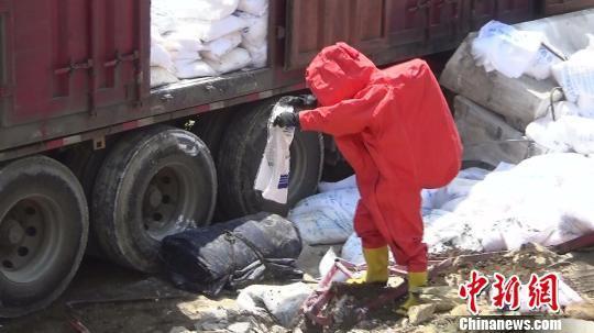 ��������30��Σ��Ʒ�����෭&nbsp;�෽��Ԯ