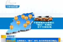 �����ܱ���7��1������Щ����½��ʵʩ