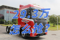 29.3�����һ�ؿ���ô������������̳�