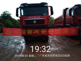 中国重汽：“风暴行动”送清凉关怀用户